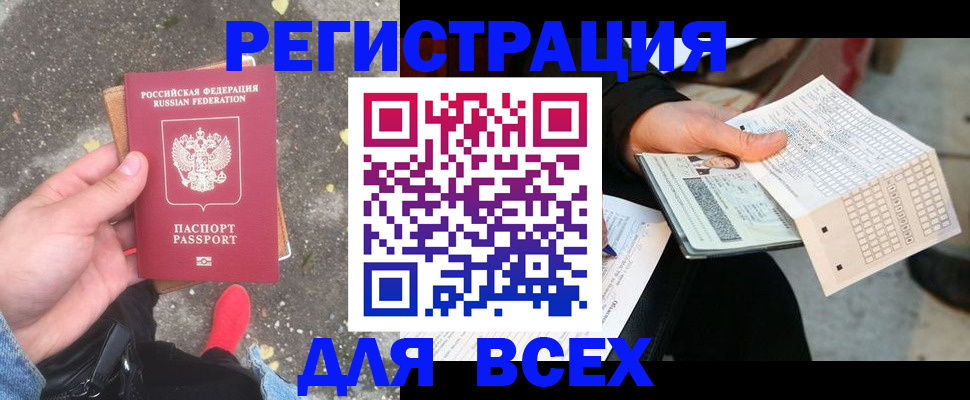 пропишу в квартире в Всеволожске