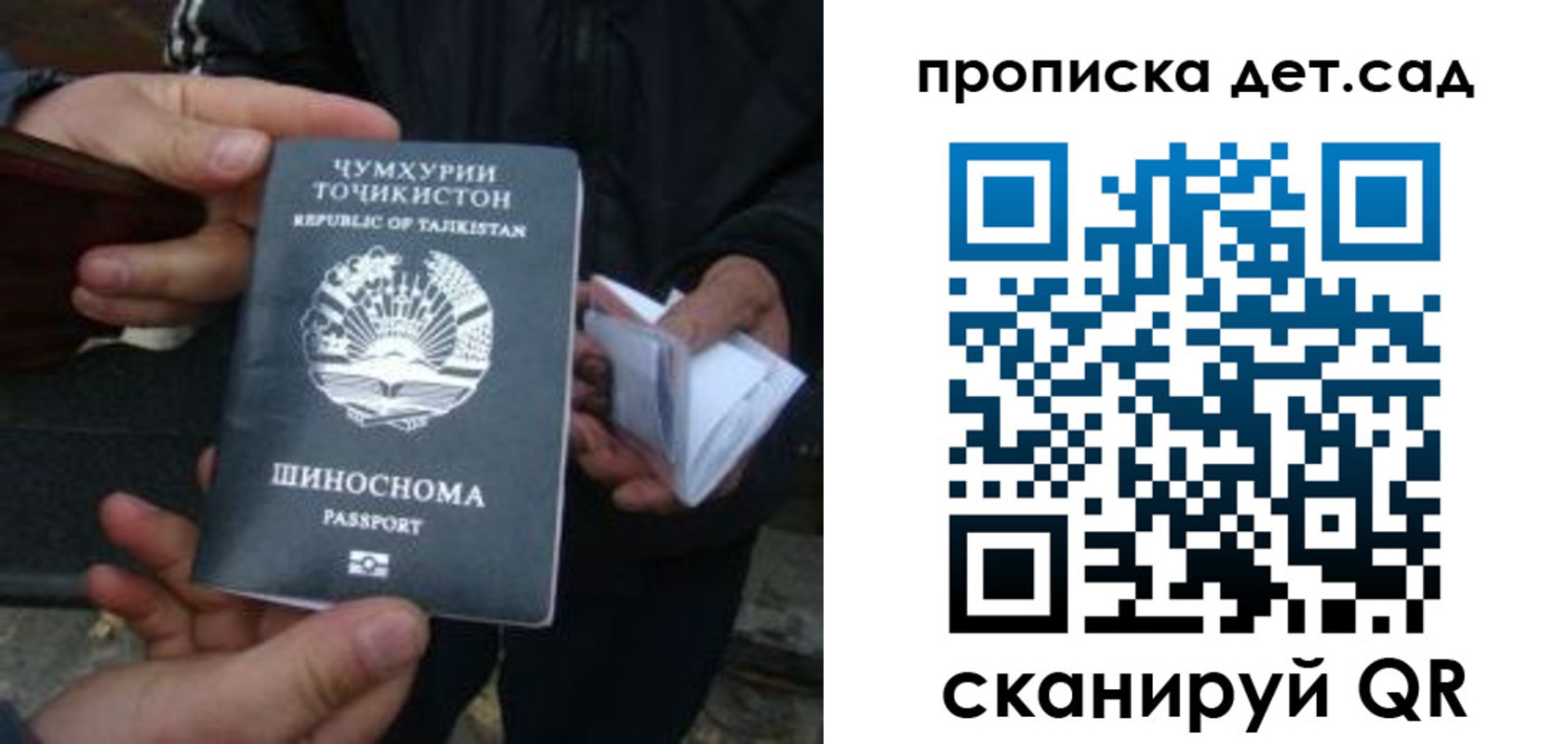 миграционный учет в Всеволожске