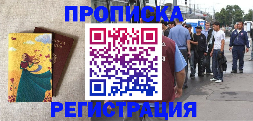 регистрация для дет. сада в Всеволожске