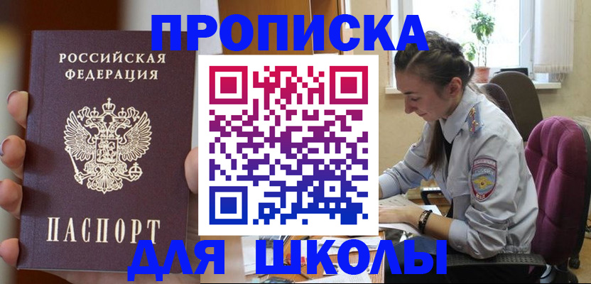временная регистрация в Всеволожске